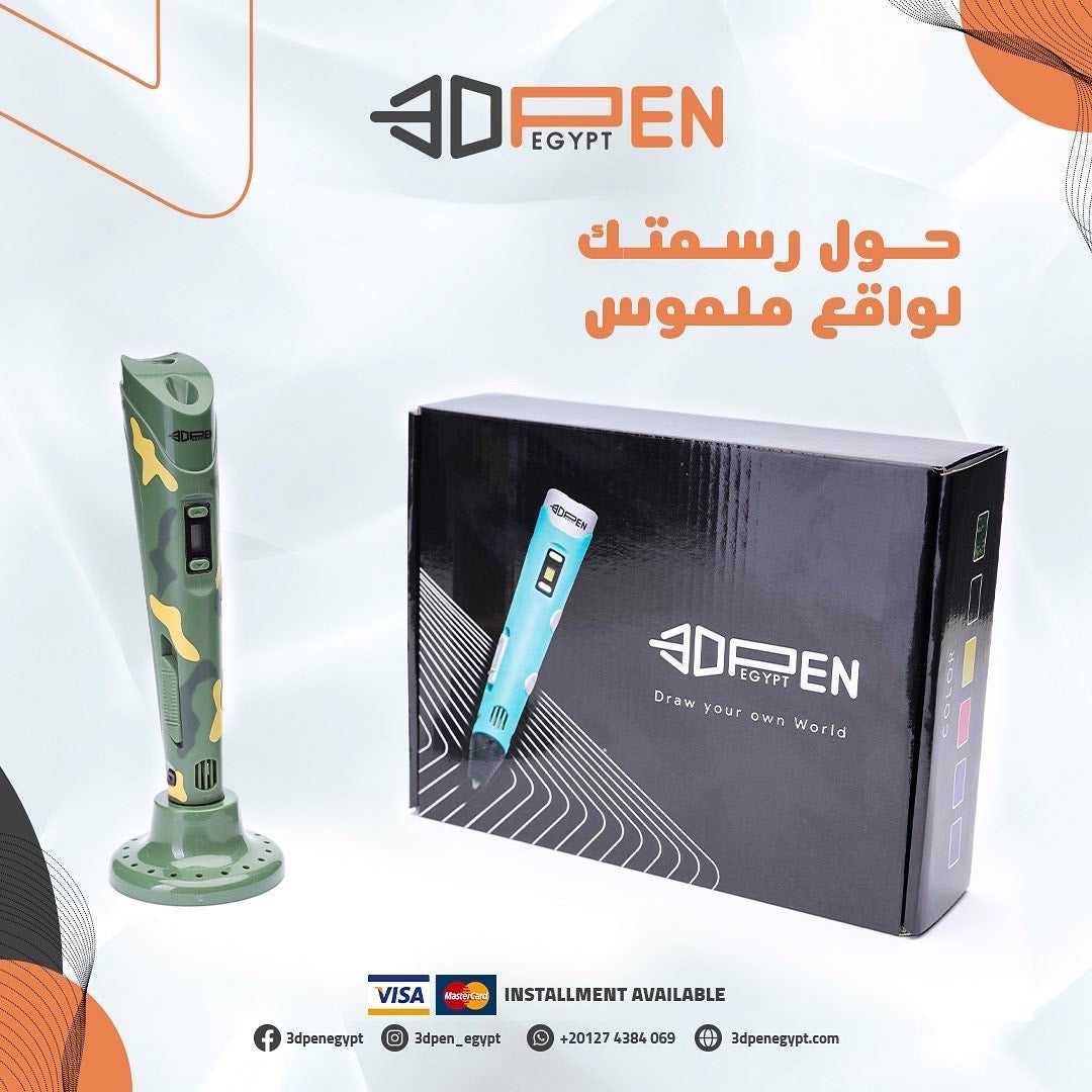 3D Pen & Filaments| عروض القلم و الألوان